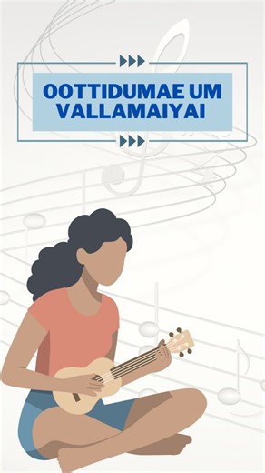 Elfino Prayer Elmo 🧚🏻‍♀️ on Instagram: "இன்று தேவனுடைய வல்லமை எங்களைத் தொடட்டும்! 🙂‍↕️ • • Comment: ஆண்டவரே, உம் வல்லமையால் நிரப்பும் 😭🔥 There are days when a song becomes more than a song. It becomes a cry of the soul. When we sing, “ஊற்றிடுமே உம் வல்லமையை… ஊற்றிடுமே உம் அக்கினியை…” it’s not music. It’s desperation. It’s longing. It’s surrender. Let it be a revival cry… for your heart, for your family, for this nation ❤️‍🔥 [Tamil Christian worship song, Tamil prayer song lyrics, supernatu