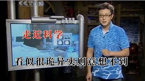 走近科学的真相有多离谱，史上最单纯的女记者，却为此社死一辈子