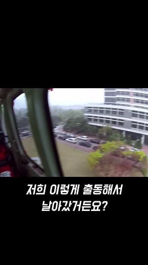 이국종 교수가 밝히는 세월호의 숨겨진 진실