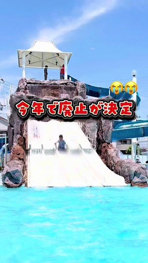 高砂市民プールで最後の思い出を作ろう！