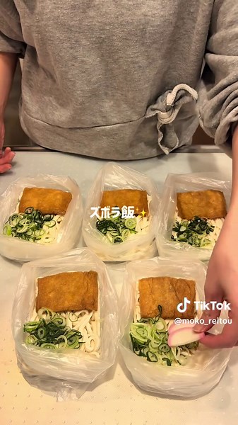 冷凍きつねうどんの簡単レシピ✨