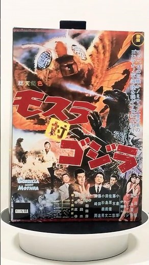 NECA - Take on 1964 - Godzilla V.s. Mothra #godzilla #Mothra #neca