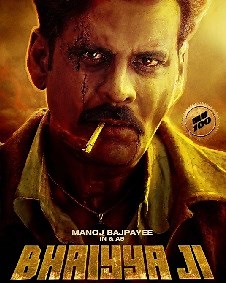 Bhaiyya Ji 2024 | Bhaiyya Ji Hindi Movie: Release Date, Cast, Story, Ott, Review, Trailer, Photos, Videos, Box Office Collection – Filmibeat