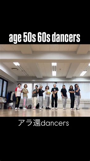 モユリズム 髙橋MOYURU on Instagram: "宮城、東京、大阪、名古屋、神奈川、埼玉、千葉、北海道、福岡、沖縄でレッスン開催🔥 👑モユリズム👑 年齢や病気・障害・経験の有無を問わず、一人ひとりの心身の状態に合わせて運動やダンスを楽しんでいます。パーソナルトレーナーでもある身体作りのプロが教えるレッスンだから、運動生理学や解剖学の知見から関節に負担をかけない正しい体重移動、身体の使い方をしっかりレクチャーしています。運動やダンスで身体を壊すことがないよう、正しいフォーム・やり方でこれからますます元気になれます♪ 定期的なレッスンは宮城県内で、県外・国外のレッスンも不定期に開催しております。 みんな初めは、初心者です。今からいるところから、今できることからスタートしましょう！ 地べたから這い上がろ❤️ from the bottom✊"