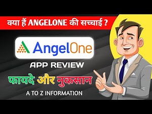 Angel One App Review 2025 | Angel One Brokerage Charges List |