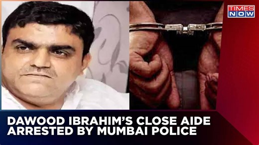Dawood Ibrahim's Close Aide Riyaz Bhati Arrested By Mumbai Police In Extortion Case | English News