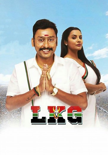 LKG streaming: where to watch movie online?