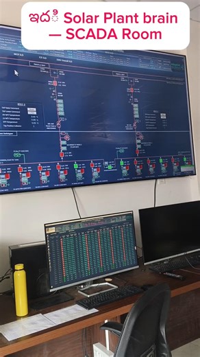 Solar Plant Brain – SCADA Room #solarplant #shorts #trending