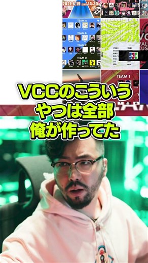 The person who actually made the VCC flyer was...