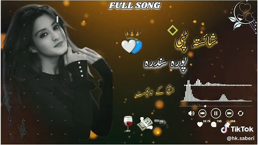 Ishq Laka Da Bang Logi Pashto Song - Full Song Video