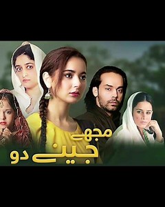 Hania Amir Top 10 best dramas list🌼✨️