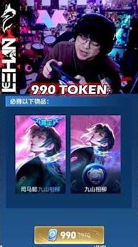 Kapan skin sigmayi ular ini masuk global papi? cepatkan rilis, saya suka ular 🐍