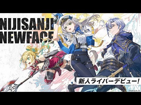 【#にじさんじ新人デビュー】11月24日初配信！デビューティザーPV #新人ライバー
