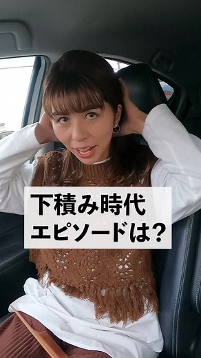 ローカルタレントに下積み時代の苦労話を聞いてみた