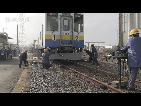 Kanto Railway trains train to respond to a railroad crossing accident