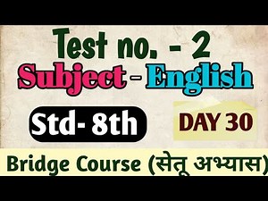 Setu Abhyas | Class - 8 | Day-30 | Test No. 2 | Subject - English | Bridge Course Test No.2 English