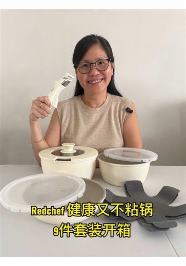 Revolutionize Your Healthy Cooking with Redchef Cookware