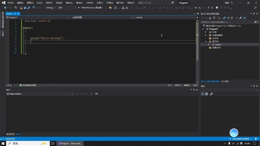 Visual Studio验证多个实验程序