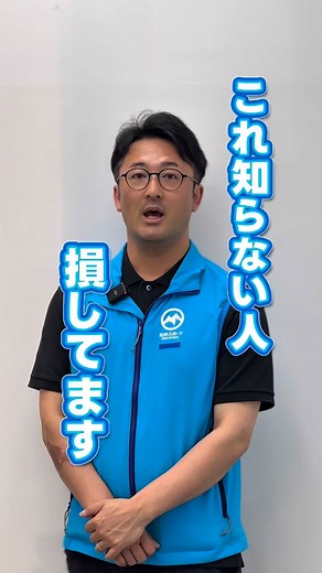 石井スポーツ ヨドバシ仙台店 on Instagram: "【 知らないと損！】 ヨドバシ・ドット・コムの超便利な「店舗受け取りサービス」をご紹介！ ネットで注文した商品、いつ届くかな〜って待ってても、急な予定で受け取れなかったり…そんな経験、ありますよね？😭 そんな時におすすめしたいのが、ヨドバシドットコムの「店舗受け取りサービス」！ スマホで注文して、お店でサッと受け取れる、めちゃくちゃ便利なサービスなんです！ ✅ 24時間いつでも注文可能！ ✅ 最短30分で受け取り準備完了！ ✅ 配送待ちの時間削減！ ✅ 通勤・通学・お出かけついでに立ち寄れる！ ✅ レジに並ばずに受け取りOK！ ✅ ゴールドポイントももちろん貯まる！ これで不在票とも、もうおさらば👋 あなたのライフスタイルに合わせて、賢くお買い物を楽しんでみませんか？ 気になる方は、ぜひ「ヨドバシドットコム 店舗受け取り」で検索してみてくださいね！ #ヨドバシカメラ #石井スポーツ #アートスポーツ #yodobashi #店舗受取サービス #便利グッズ #ライフスタイル #オンラインショッピング #時短術 #再配達なし
