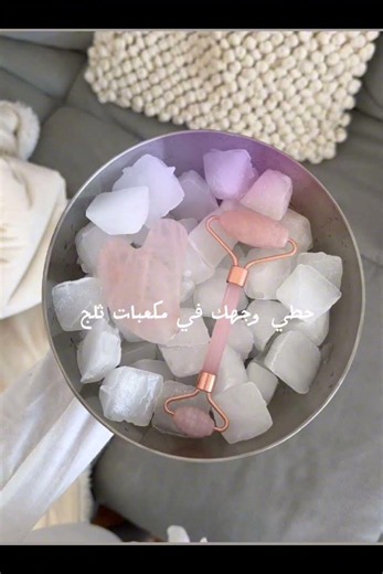 اشياء سويها عشان تحافظي على بشرتك❤️