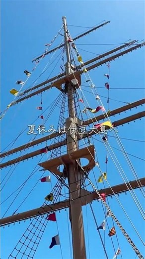 過ごしやすい暑さ、目の前には海🏖️ 今年の夏は伊豆大島へ！ #伊豆大島 #四季の味まんたて