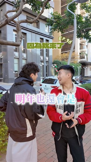 4yo | 因為我來了EP.95 灰洲有巨蛋族！ 台積電是最強 大家都很可愛啦 看演唱會、拍煙火、發限動， 人再多，也不用擔心網路會不會卡住～！ 今年在高人流現場實際用了一輪， 差別其實滿明顯的。 ✦ 台灣大哥大5G 全台最大 100MHz 的 5G 黃金頻寬。... | Instagram