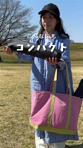 お外遊びの「お尻や腰が痛い」を解決する救世主アイテム！✨昨年1ヶ月で【完売】したQUICKCAMPの「インフレータブルグランドチェア」🛋️✨ #アウトドア #quickcamp