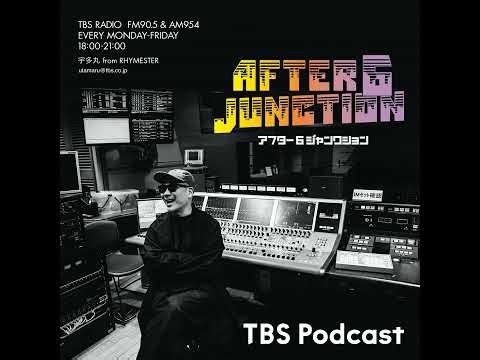 特集：1980年代、有名アニソンをシンセサイザーでカバーする『DIGITAL TRIP』を聴きじゃくる特集！ byアメリカンバッドボーイ