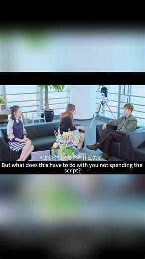 Cinderella can solve all math problems, so CEO hires her as a senior assistant! 灰姑娘能一秒算出所有数学难题，霸总直接聘请她为高级助理！ #cdrama #ChineseDrama #甜宠剧 #陸劇 #追劇 #電視劇 | 连续剧连连看 Keep Watching Drama