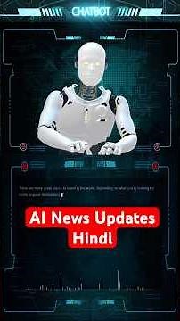 AI & Tech News: Top Updates from September 17, 2025 | AI AGENT #shorts #hindinews