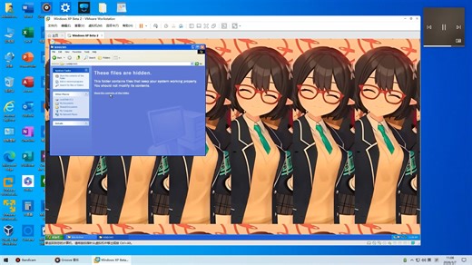 有Beta 2的元素Windows XP你见过吗?安装 体验Windows XP Delta Edition