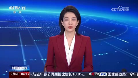 [新闻直播间]哈尔滨2025年第九届亚冬会 黑科技赋能冰雪盛会 重新定义冰雪运动