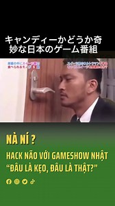 Thật giả lẫn lộn 😅 | NÀ NÍ ?