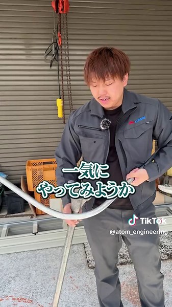 大阪・東京に拠点を置く電気工事を得意とするアトムエンジニアリング💡一緒に働いてくれる社員さん募集中！お気軽にDM・コメントください🙆✨ #電気工事 #電気工事士 #採用