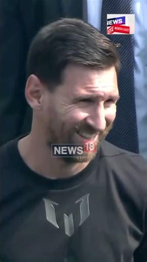 কলকাতাত লিয়’নেল মেছী, ৩ দিনীয়া ভ্ৰমণেৰে ভাৰতত বিশ্ব ফুটবলৰ মহাতাৰকা | N18S