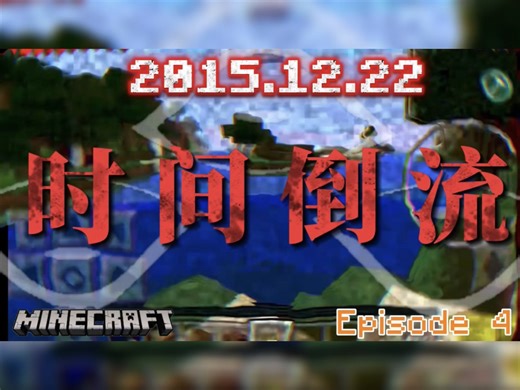 [ARG解析]救赎，是引诱玩家坠入深渊的谎言（4）