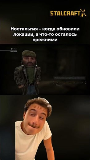 STALCRAFT - шутер про выживание в Чернобыле ⚠️ #сталкрафт #пвп #онлайнигра #игрок