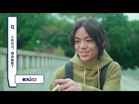 エクシオ【Web CM エクシオ調査篇 】このロゴ、何の会社？