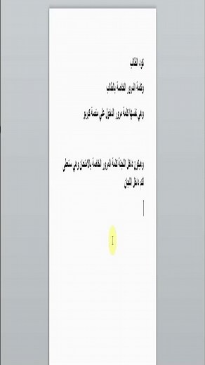 كيف تدخل منصة امتحان البرمجة بسهولة شرح كامل خطوة بخطوة 💻🔥