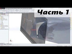 001. Беспилотник Hunter Killer. Terminator 3. SolidWorks