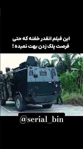 اینم از یه فیلم اکشن هیجانی