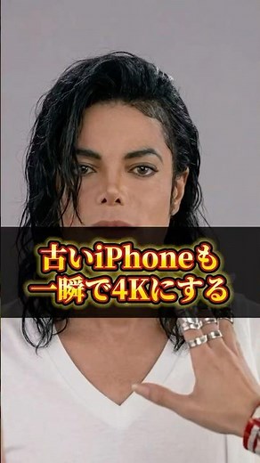 【驚愕の高画質化】古いスマホの写真が一瞬で4Kに？ChatGPTを魔法のアップスケーラーに変える裏ワザ #ChatGPT #高画質化 #AI活用術 #写真編集 #時短テクニック