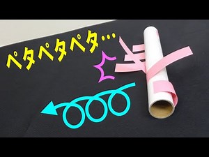 "Rolling Roll of Wrap" - Wrap core craft