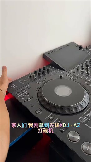 Pioneer DJ【品牌正品专卖】先锋DDJ系列XDJ一体机系列打碟机新手入门专业商演打碟套装dj直播数码控制 XDJ-AZ DJ一体机标配