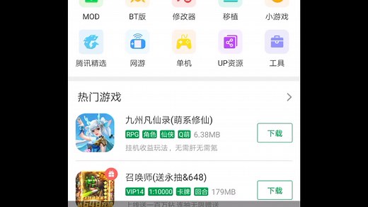 如何下载最新完整版的dc2？看简介