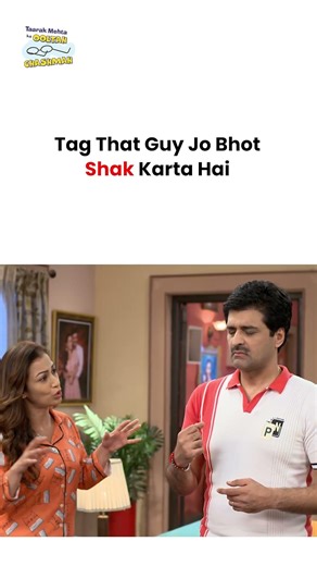 Tag That Guy Jo Bhot Shak Karta Hai ! #comedy #tarakmehta #csk #rcb #funny #comedy #mumbaiindians