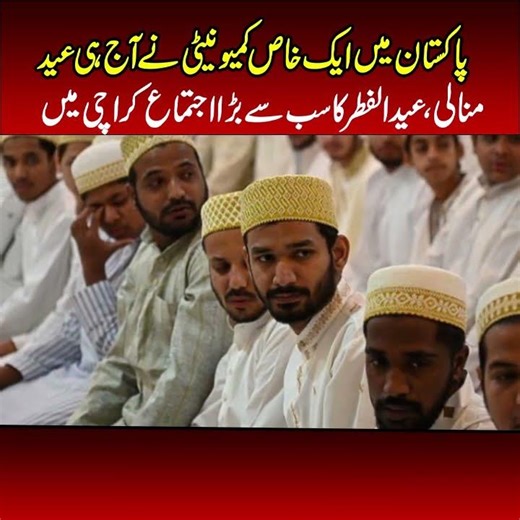 Buhari Community Celebrates Eid-ul-Fitr with Prayers for Peace & Unity