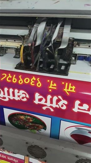 Banner Printing