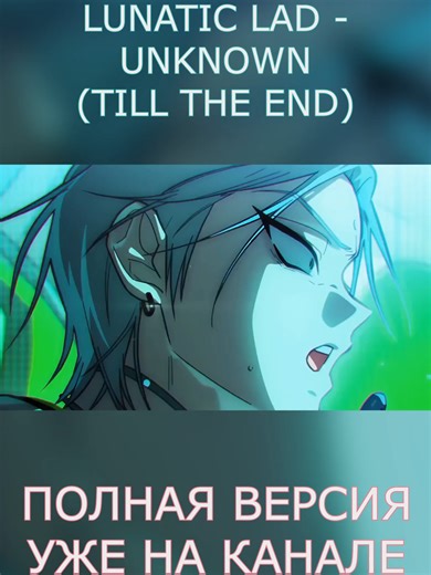 Мир рушится без конца - уже плевать! || Alien Stage - Unknown (Till The End) #melodynote #fyp #alienstage #unknown #cover