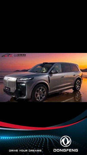 DONGFENG, VOYAH & MHERO Are Coming to the 2026 Hong Kong Auto Expo